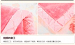 MINK BLANKET-STYLE 8011
