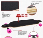 MAPLE SKATEBOARD-SK01